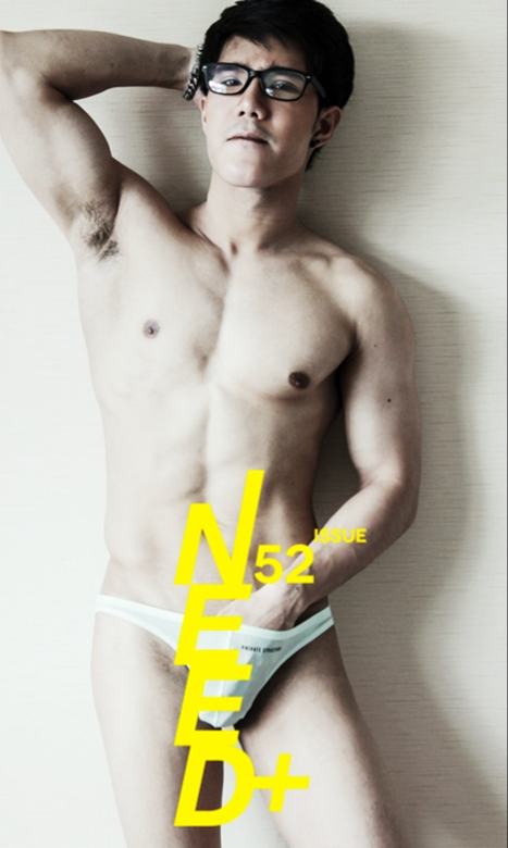 อยากได้อยากโดน