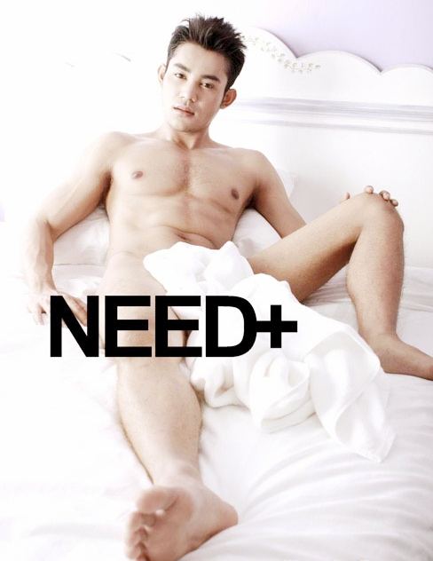 อยากได้อยากโดน