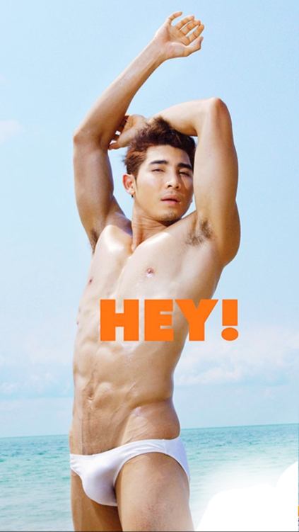 เฮ้! เมิงนั้นแหละ