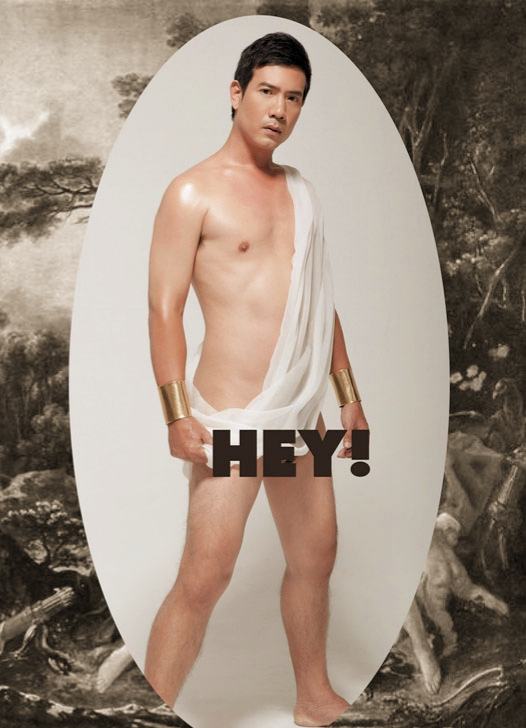 เฮ้! เมิงนั้นแหละ