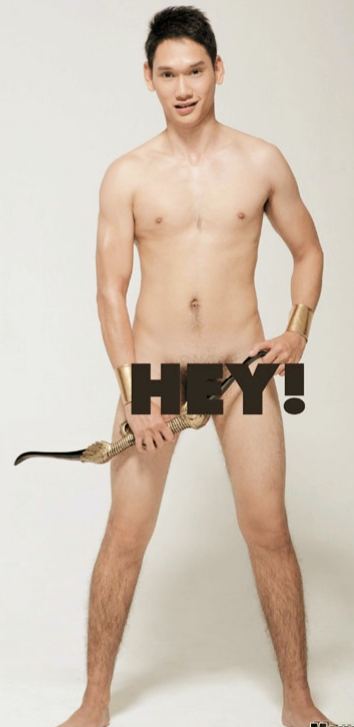 เฮ้! เมิงนั้นแหละ