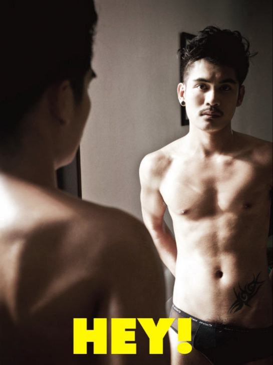 เฮ้! เมิงนั้นแหละ