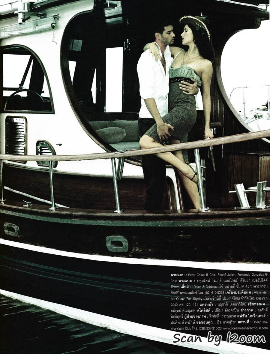 (วันวาน) IMAGE vol.19 no.9 September 2006