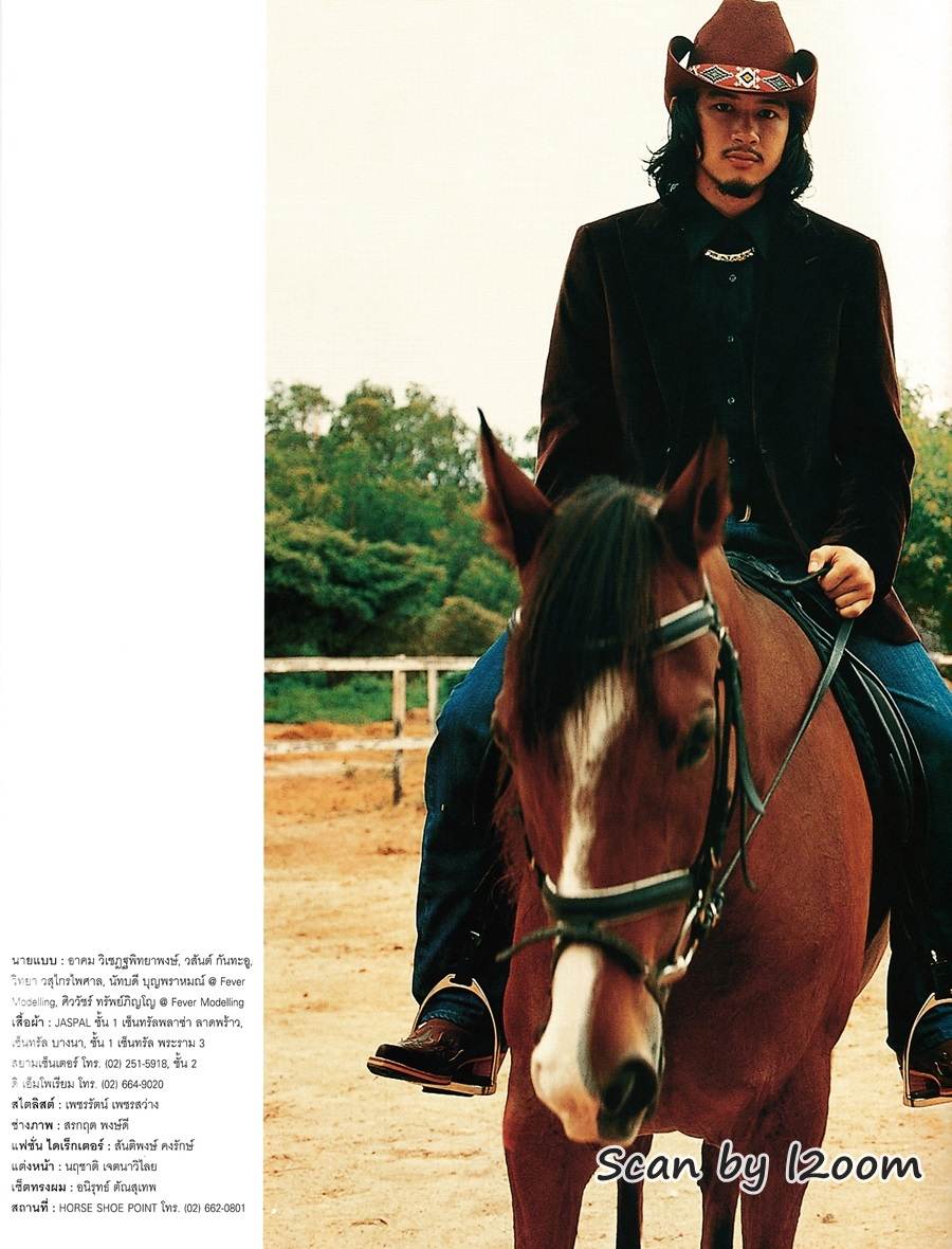 (วันวาน) IMAGE vol.19 no.9 September 2006