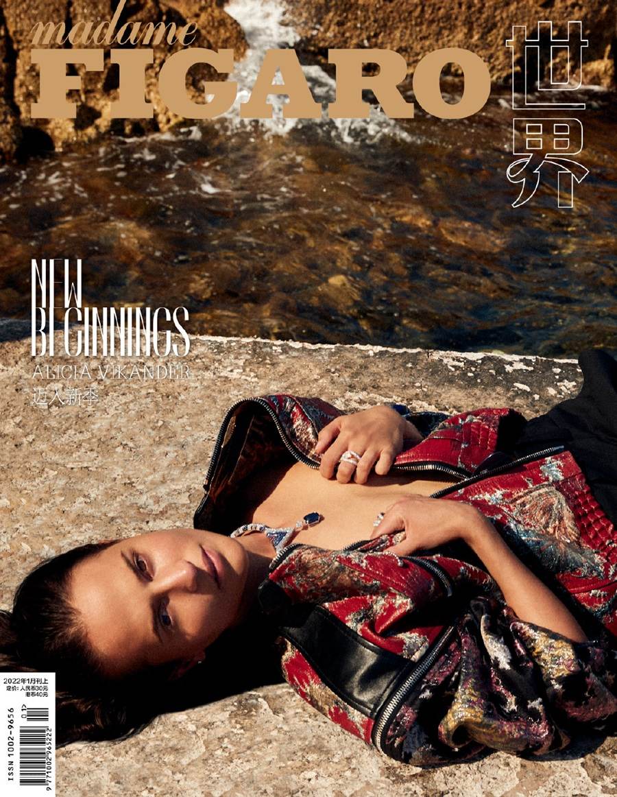 Alicia Vikander @ Madame Figaro China January 2022