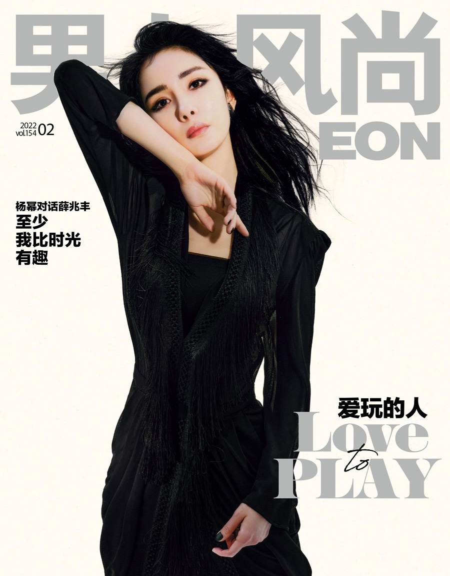 Yang Mi @ LEON China February 2022