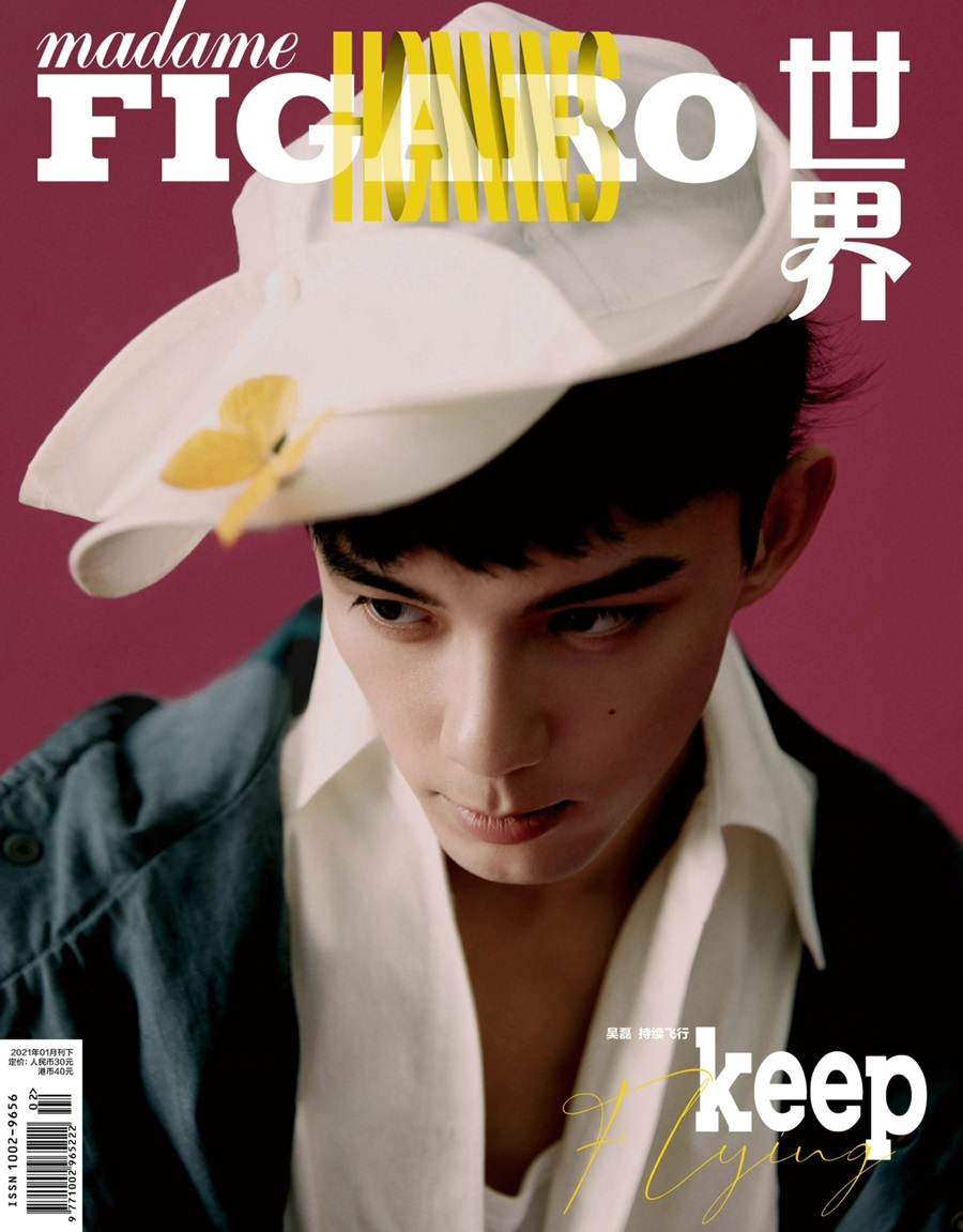 Wu Lei @ Madame Figaro Hommes China January 2022