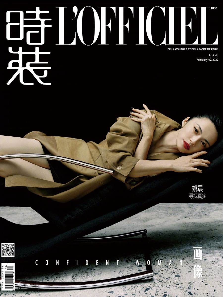Yao Chen @ L&rsquo;Officiel China February 2022