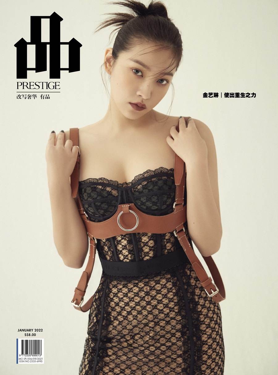 Yeri @ PIN Prestige Singapore January 2022