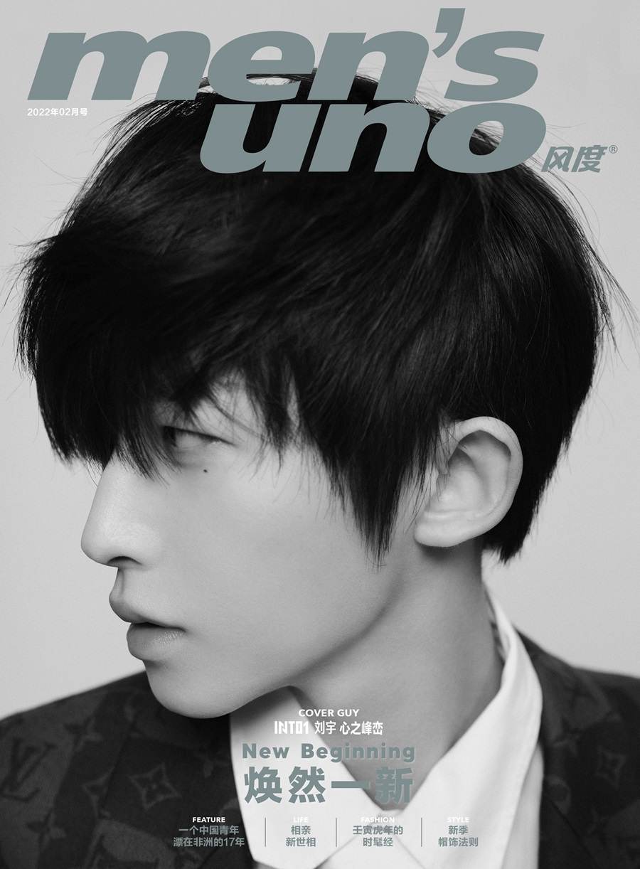 (INTO1) LiuYu @ Men&rsquo;s Uno China February 2022