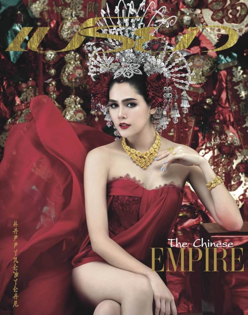 (วันวาน) นิตยสาร เปรียว ปีที่ 34 ฉบับที่ 713 มกราคม 2557