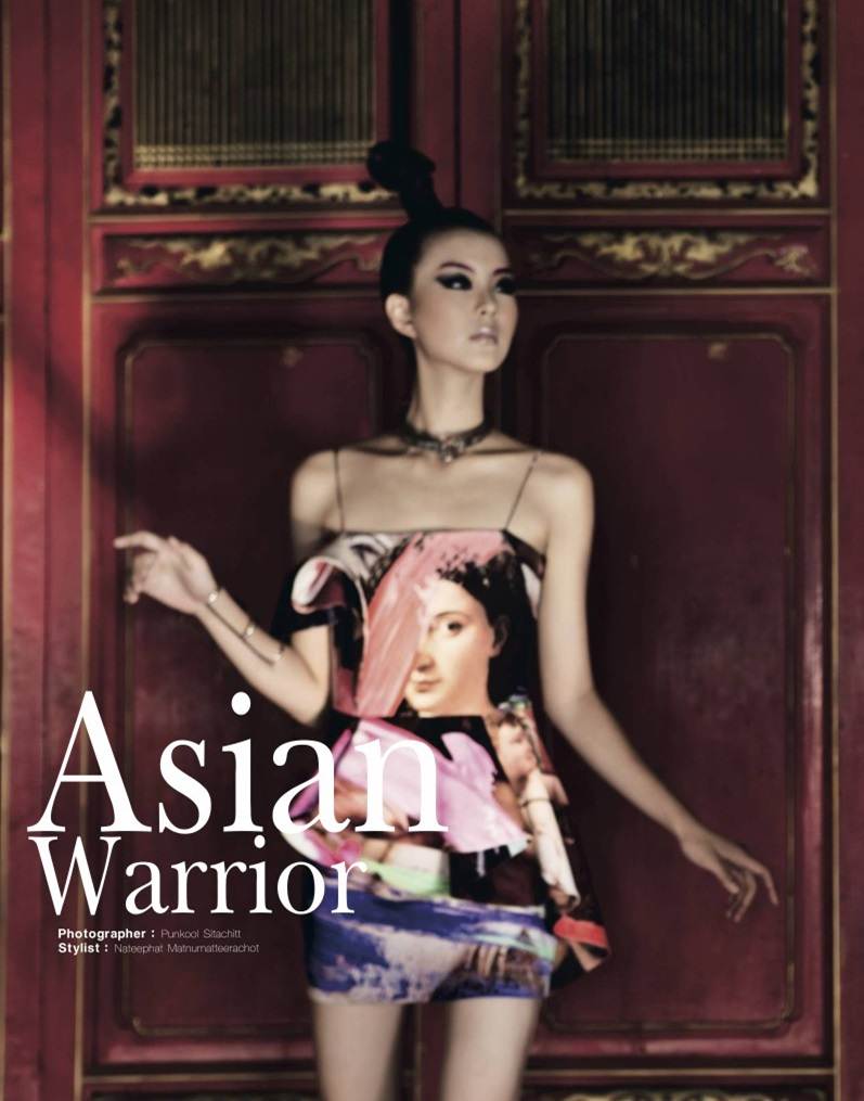 (วันวาน) นิตยสาร เปรียว ปีที่ 34 ฉบับที่ 713 มกราคม 2557