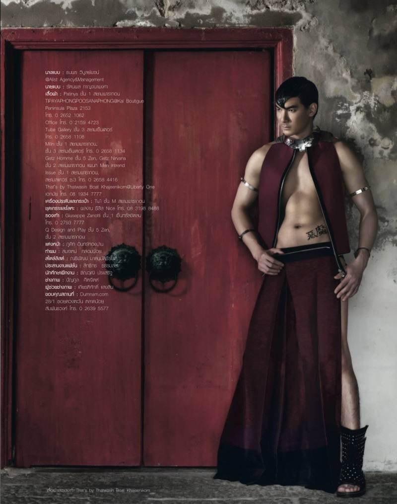(วันวาน) นิตยสาร เปรียว ปีที่ 34 ฉบับที่ 713 มกราคม 2557