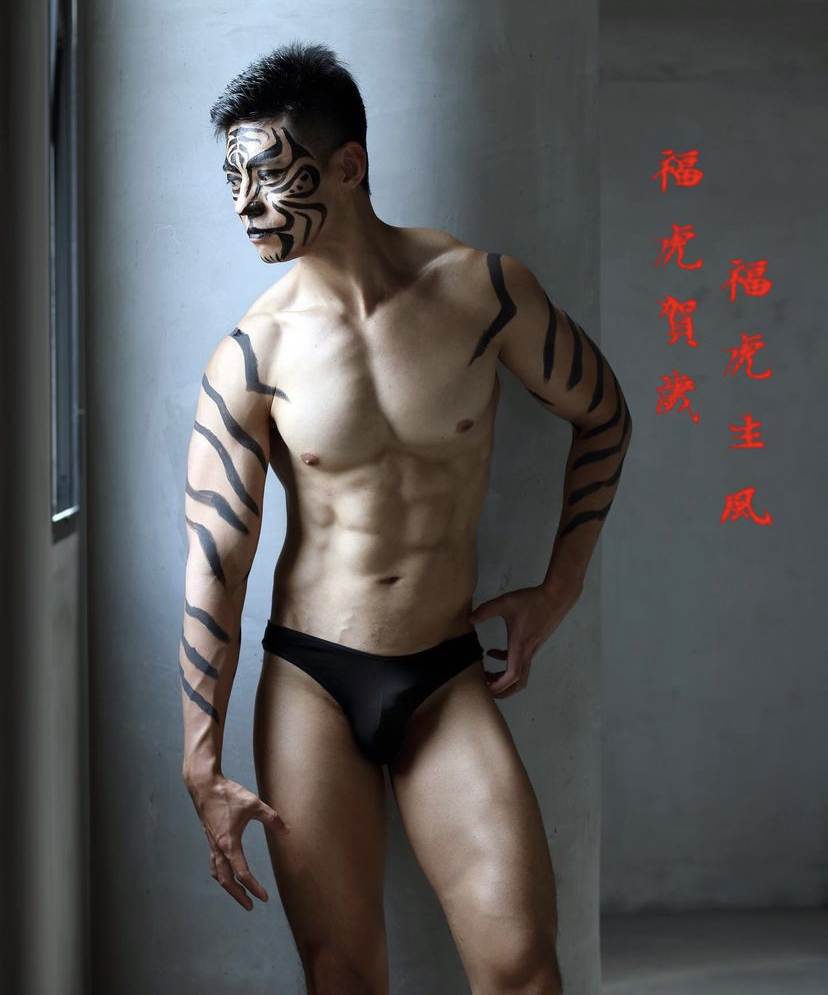 Happy Lunar New Year