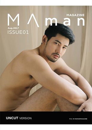 วาวว้าวๆ