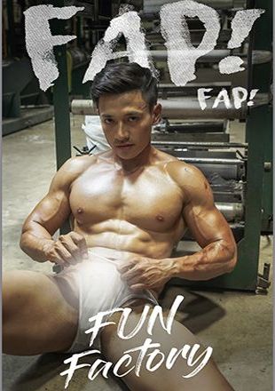 วาวว้าวๆ