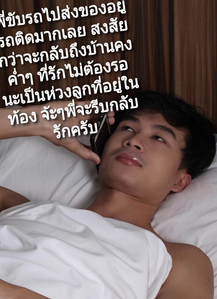 ช่วงเวลาเร่งรีบ