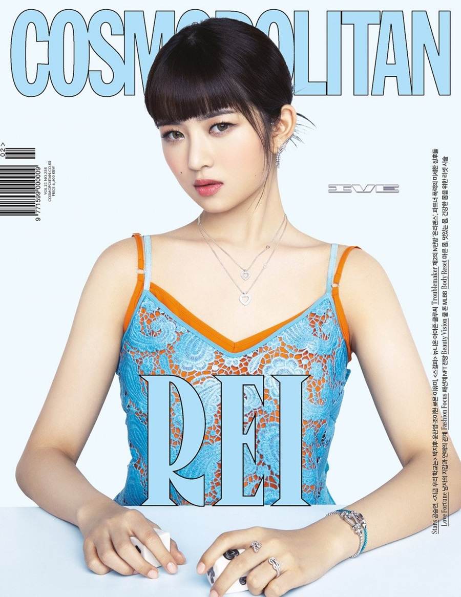 IVE @ Cosmopolitan Korea February 2022