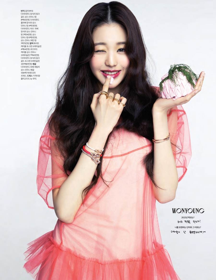 IVE @ Cosmopolitan Korea February 2022