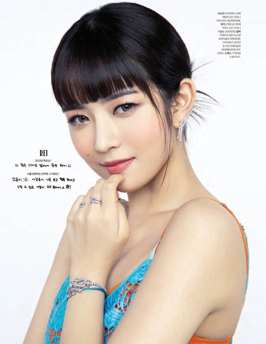 IVE @ Cosmopolitan Korea February 2022