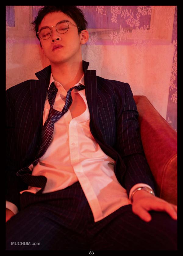 อุ้ย! เป็นเรื่อง