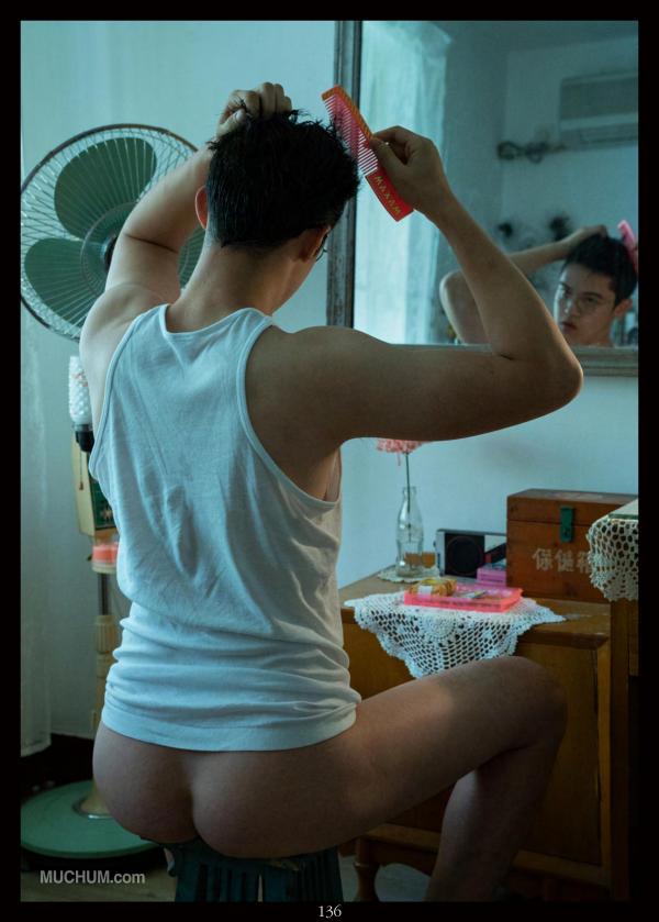 อุ้ย! เป็นเรื่อง