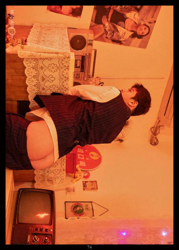 อุ้ย! เป็นเรื่อง