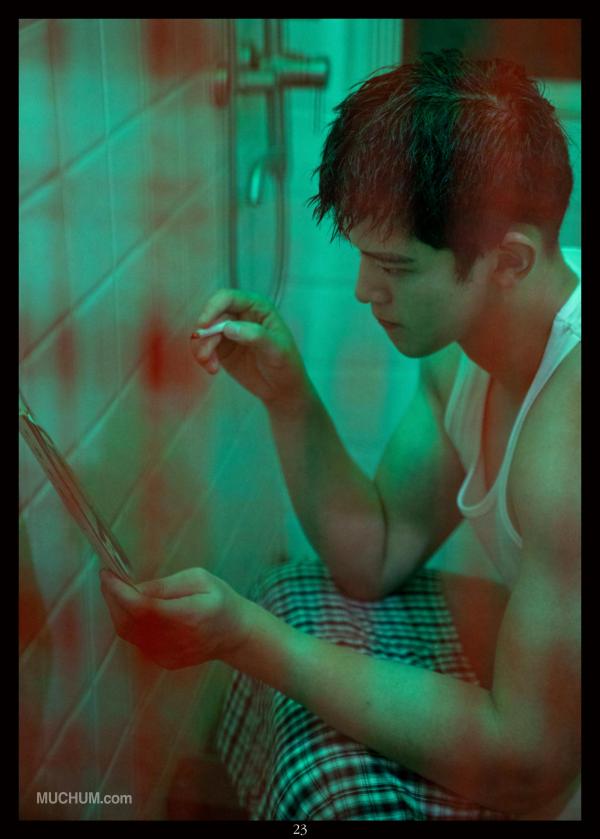 อุ้ย! เป็นเรื่อง