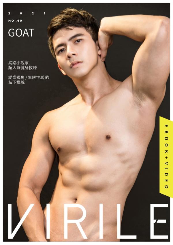 โพสต์เด็ด(Please Wait Time)