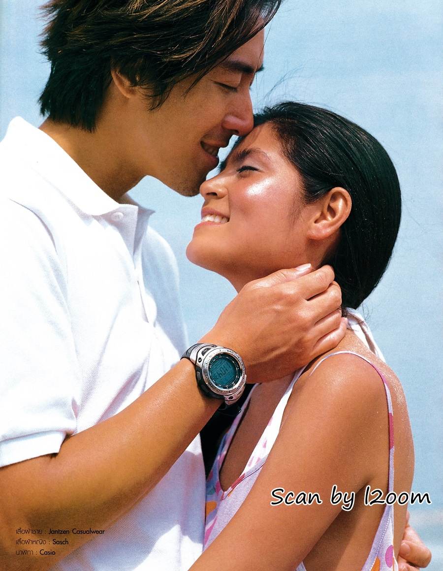 (วันวาน) นิตยสาร เปรียว ปีที่ 26 ฉบับที่ 569 มีนาคม 2549