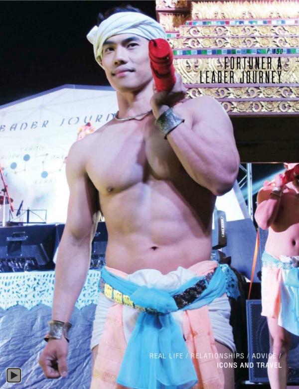 เด็ดสะระตี่