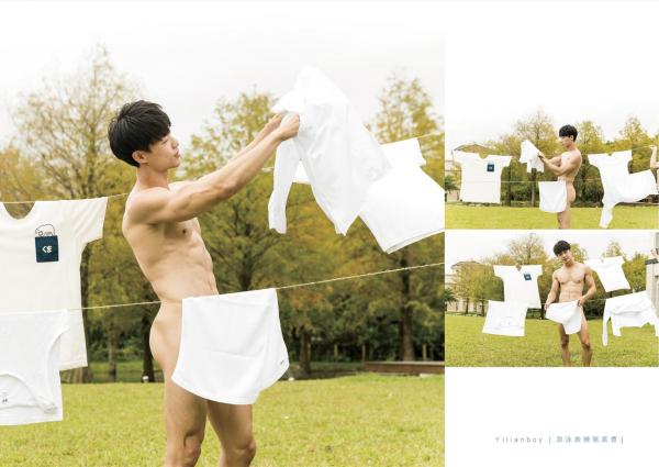 รุ่มร้อน