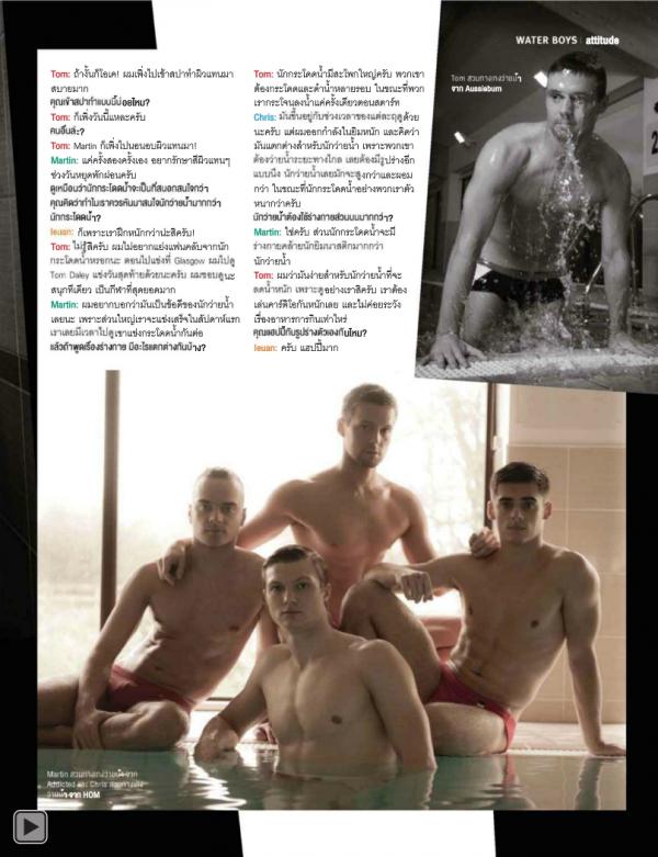 ลีลาแซ่บ