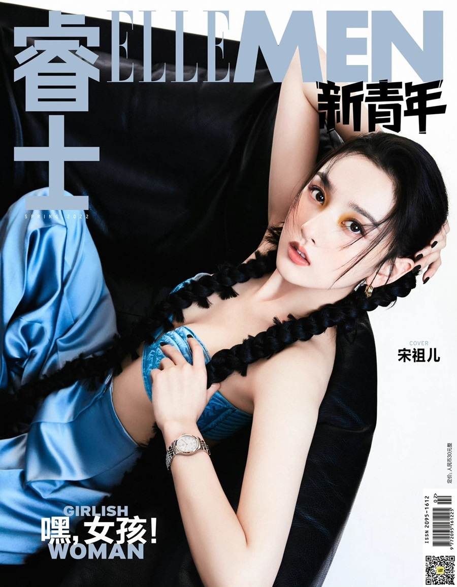 Song Zuer @ ELLEMEN Fresh Spring 2022