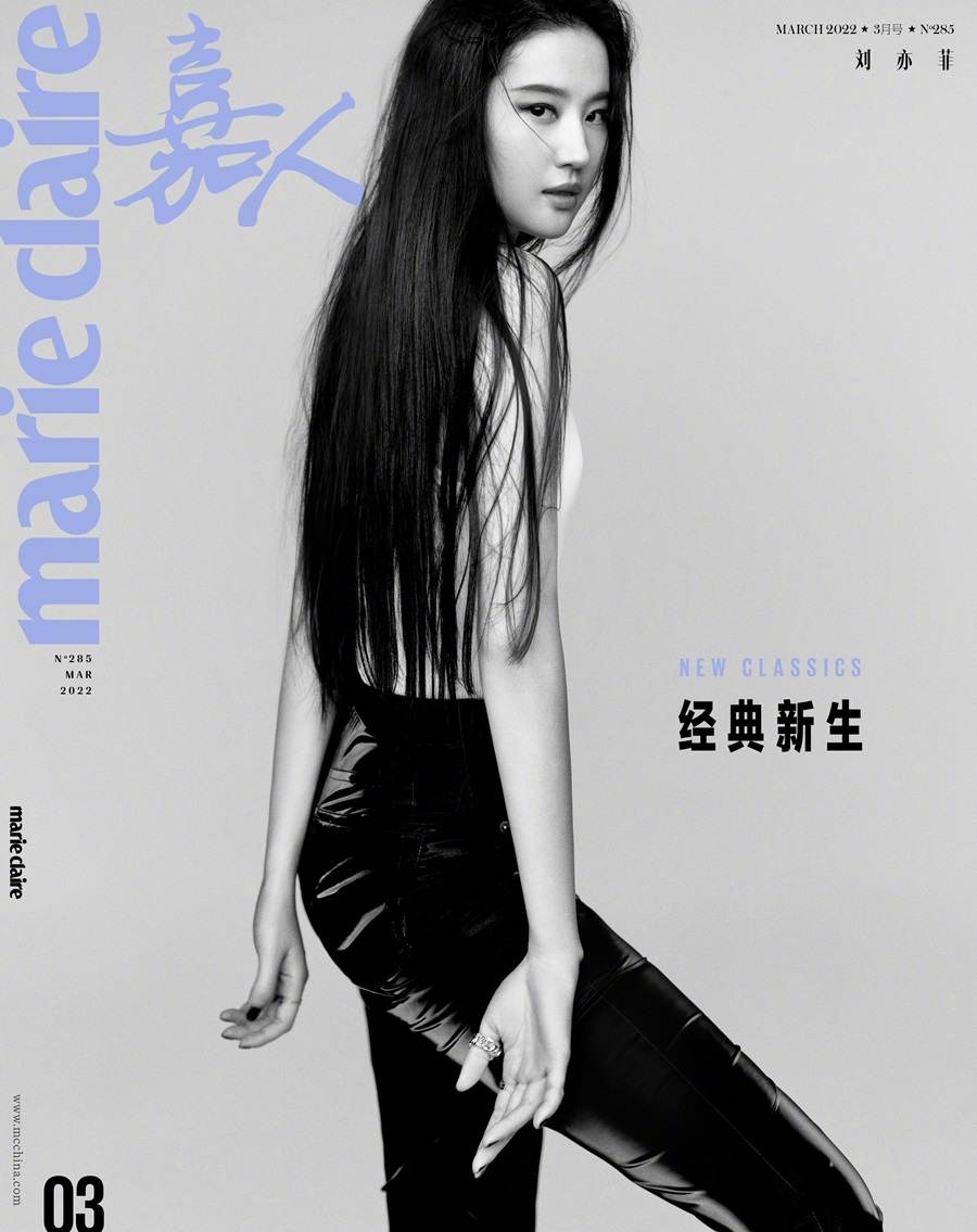 Liu Yifei @ Marie Claire China March 2022