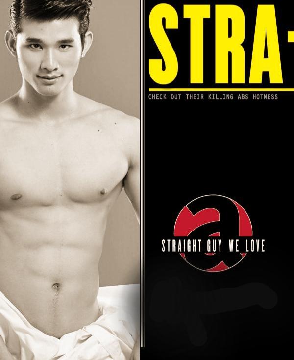 Attitude: ซู๊ดซ๊าด