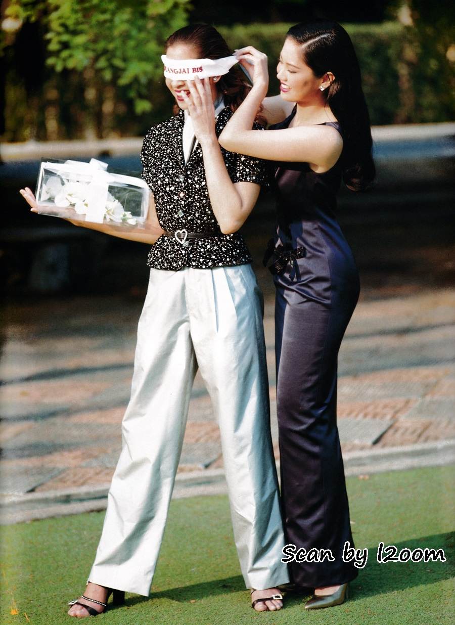 (วันวาน) IMAGE vol.9 no.2 February 1996