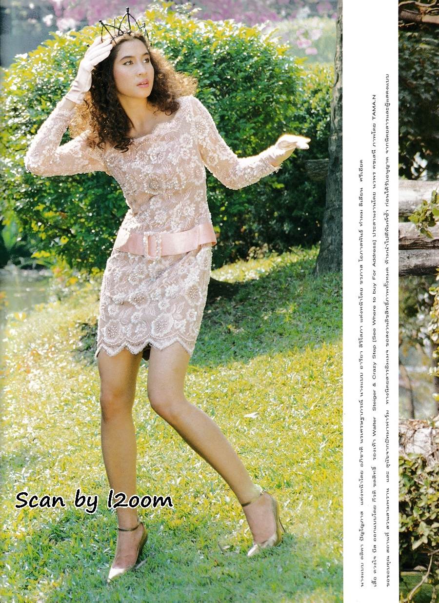 (วันวาน) IMAGE vol.9 no.2 February 1996