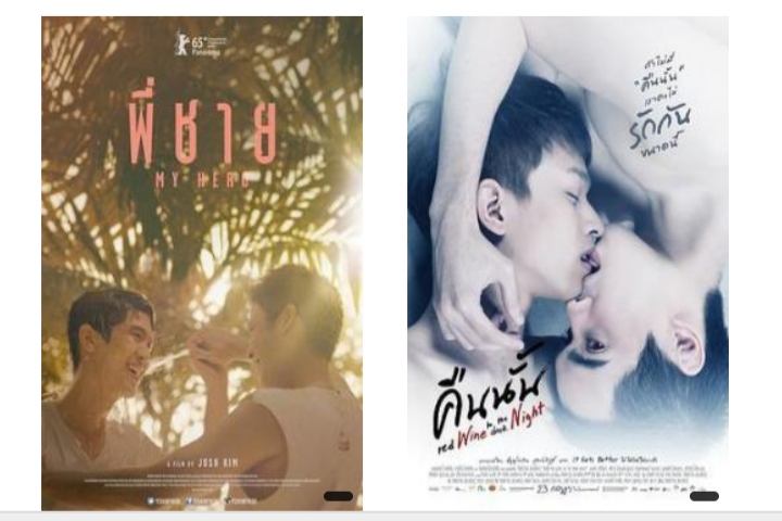 แฮกซ์ซีน