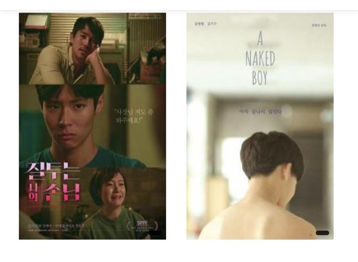แฮกซ์ซีน
