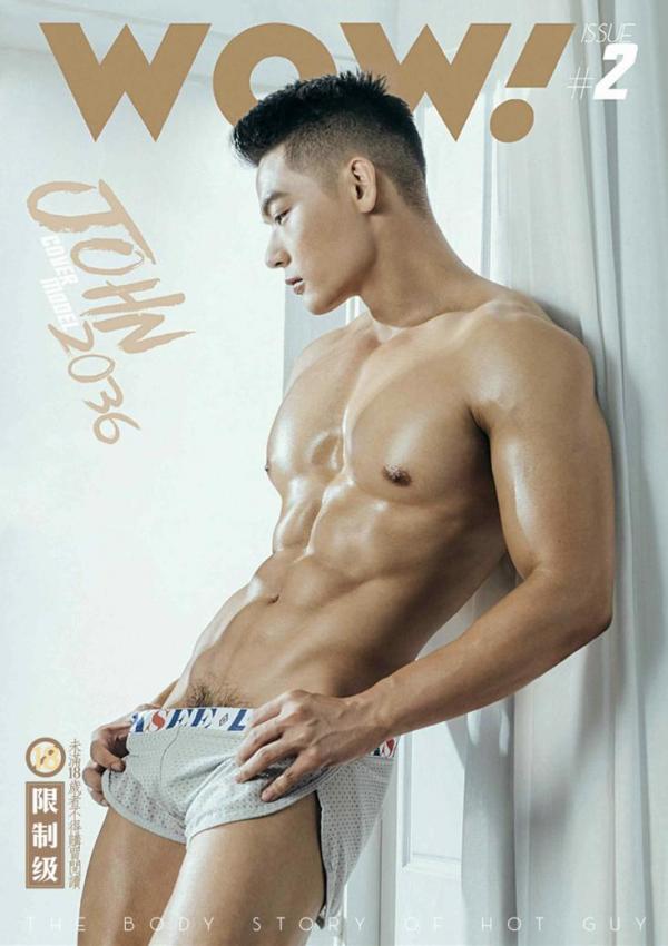 หมกเม็ด