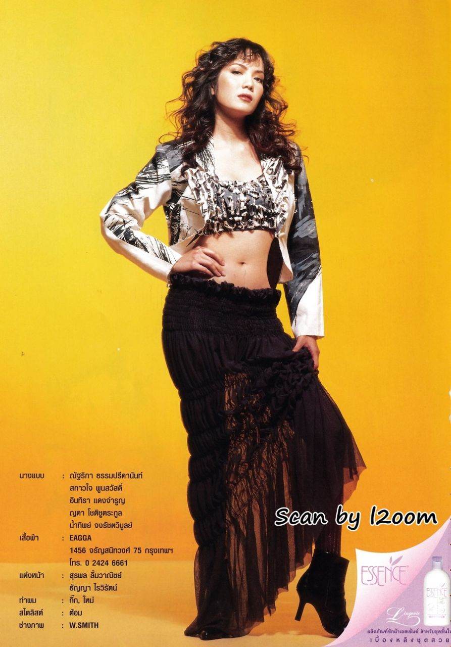 (วันวาน) นิตยสาร กุลสตรี ปีที่ 33 ฉบับที่ 778 มิถุนายน 2546