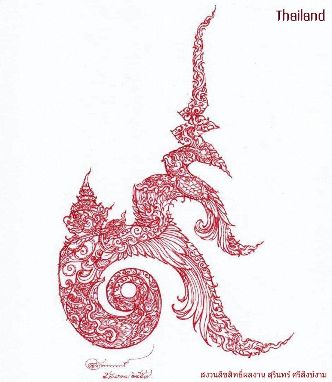 Lai Thai (ลายไทย): Thai Fine Arts | THAILAND 🇹🇭
