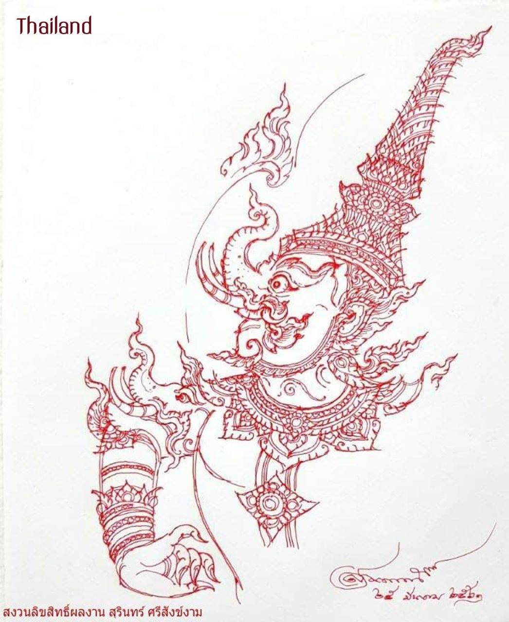 Lai Thai (ลายไทย): Thai Fine Arts | THAILAND 🇹🇭