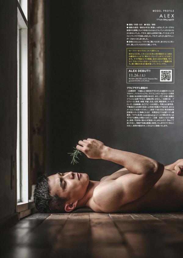 ควบโพสต์