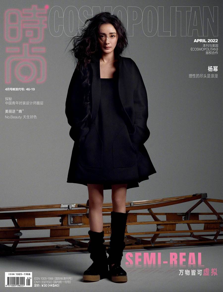 Yang Mi @ Cosmopolitan China April 2022