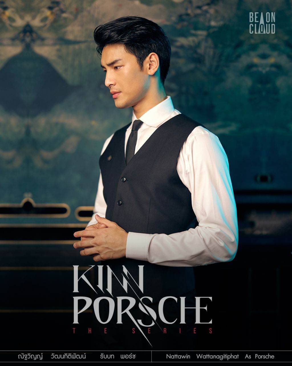 KinnPorsche The Series (2022)