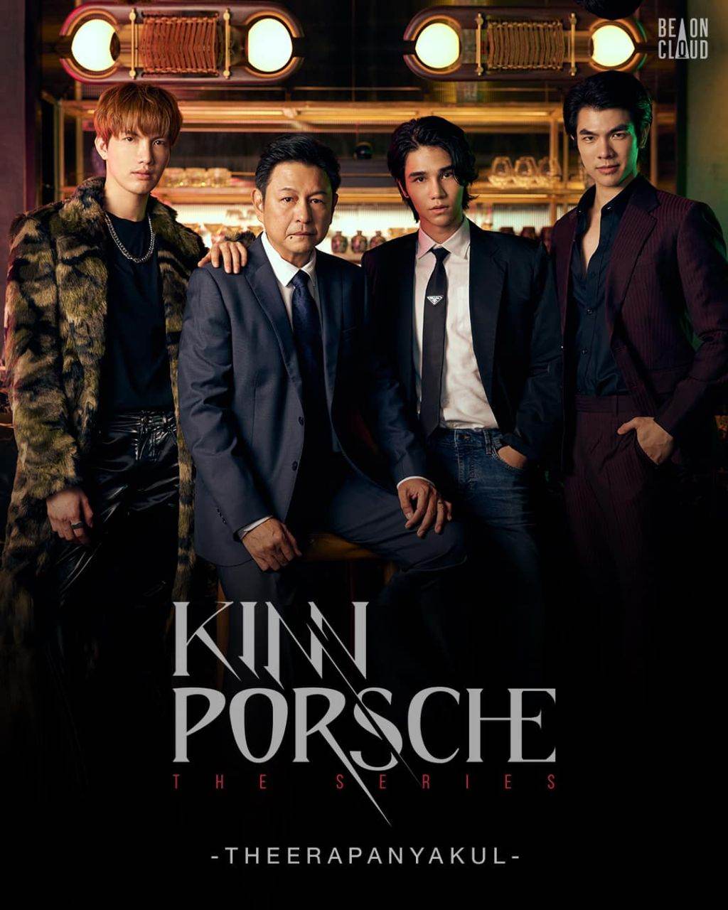 KinnPorsche The Series (2022)