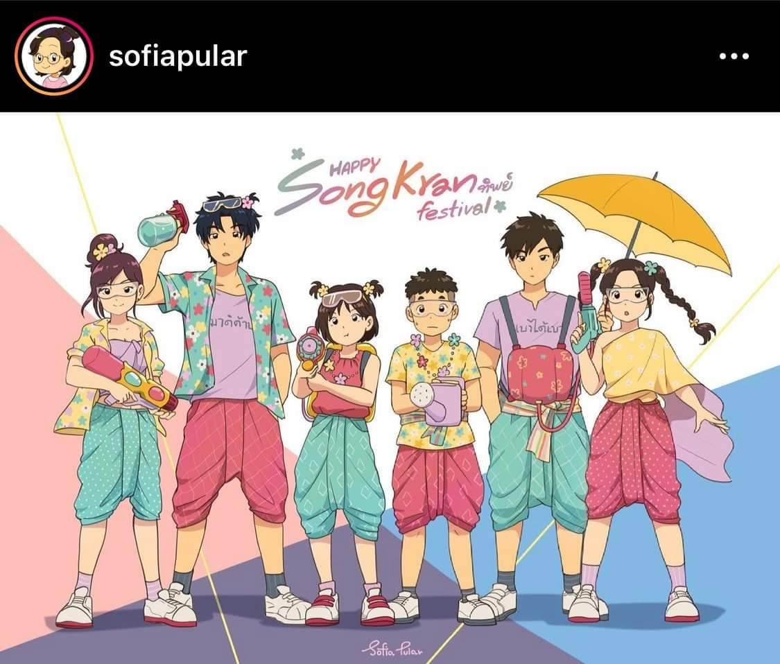 Thai manga "I'm happy to be with you" | THAILAND 🇹🇭