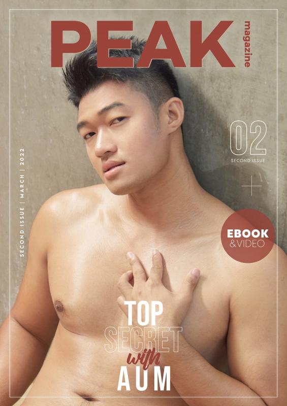 หยุดฝอยเตรียมซอยได้แล้ว